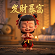 蝴蝶兰的功能与主治